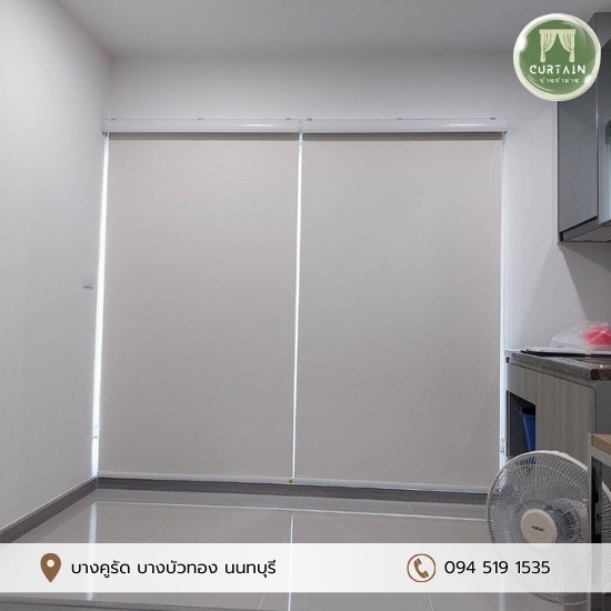 ติดตั้งม่านม้วนทาวน์เฮ้าส์ ทาวน์โฮม นนทบุรี